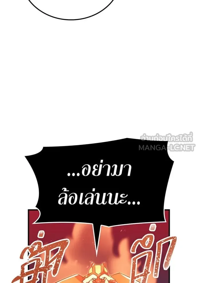 อ ตอนที่ 86 รูปที่ 11