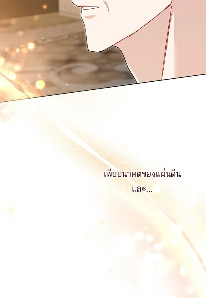 บุปผาลบคมดาบ ตอนที่ 78 รูปที่ 95