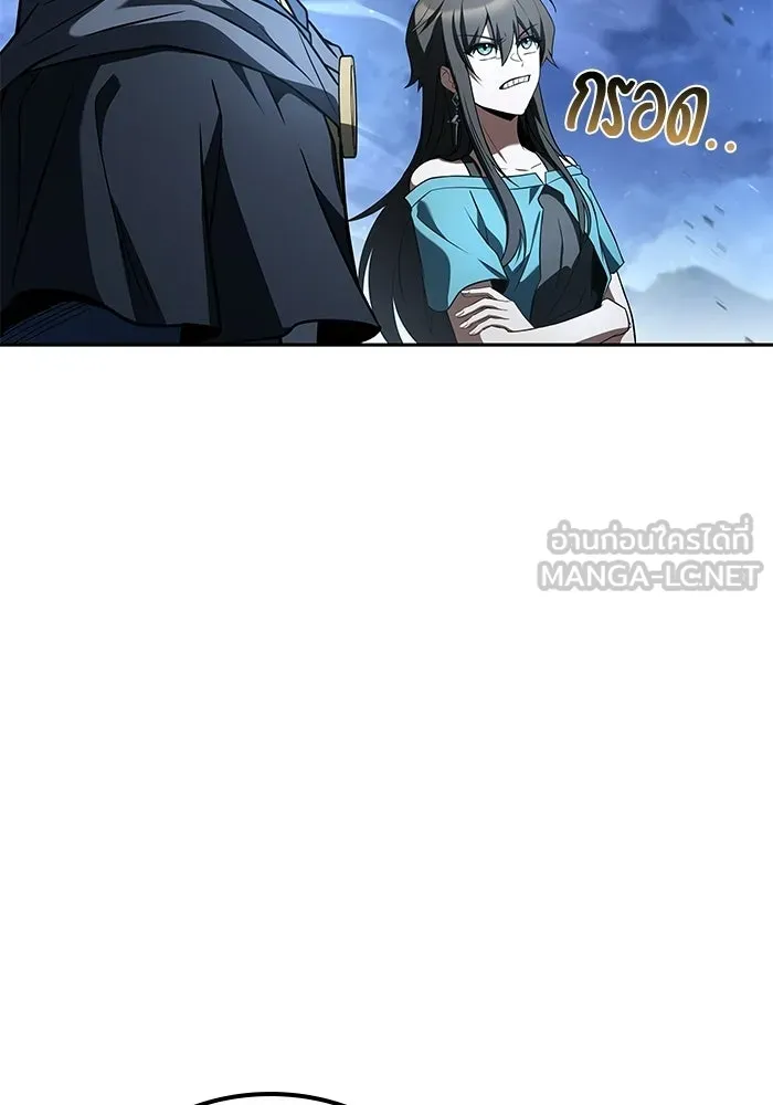 ครัวจอมเวท ตอนที่ 116 รูปที่ 36