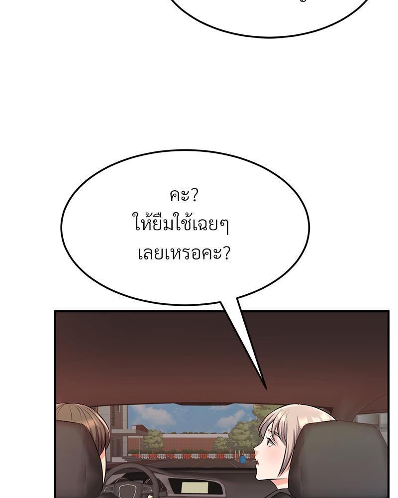 Doujin-Lc- อ่าน โดจิน มังฮวา เกาหลี ญี่ปุ่น จีน แปลไทย My Pillow Business Begins ตอนที่ 1 2 3 4 5 6 7 8 9 10 11 12 13 14 ฟรี ไม่มีโฆษณา อ่าน โดจิน Manhwa เกาหลี ญี่ปุ่น จีน เรามีครบ คัดมาให้เน้นๆ โดจิน 18+ รับประกันความฟินโดย  Doujin Lc