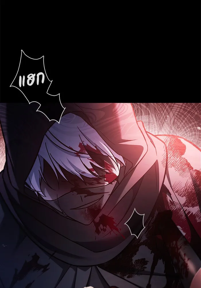 ผมไม่ได้เก่งอย่างที่คิด ตอนที่ 71 รูปที่ 151