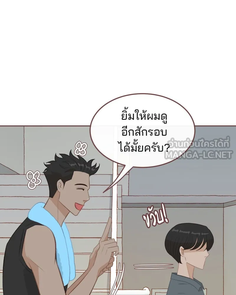 เพียงลมหนาว ตอนที่ 24 รูปที่ 72