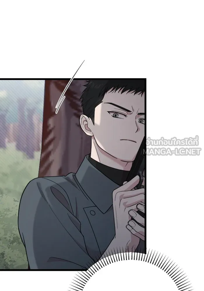 จำเลยหัวใจ ตอนที่ 21 รูปที่ 72