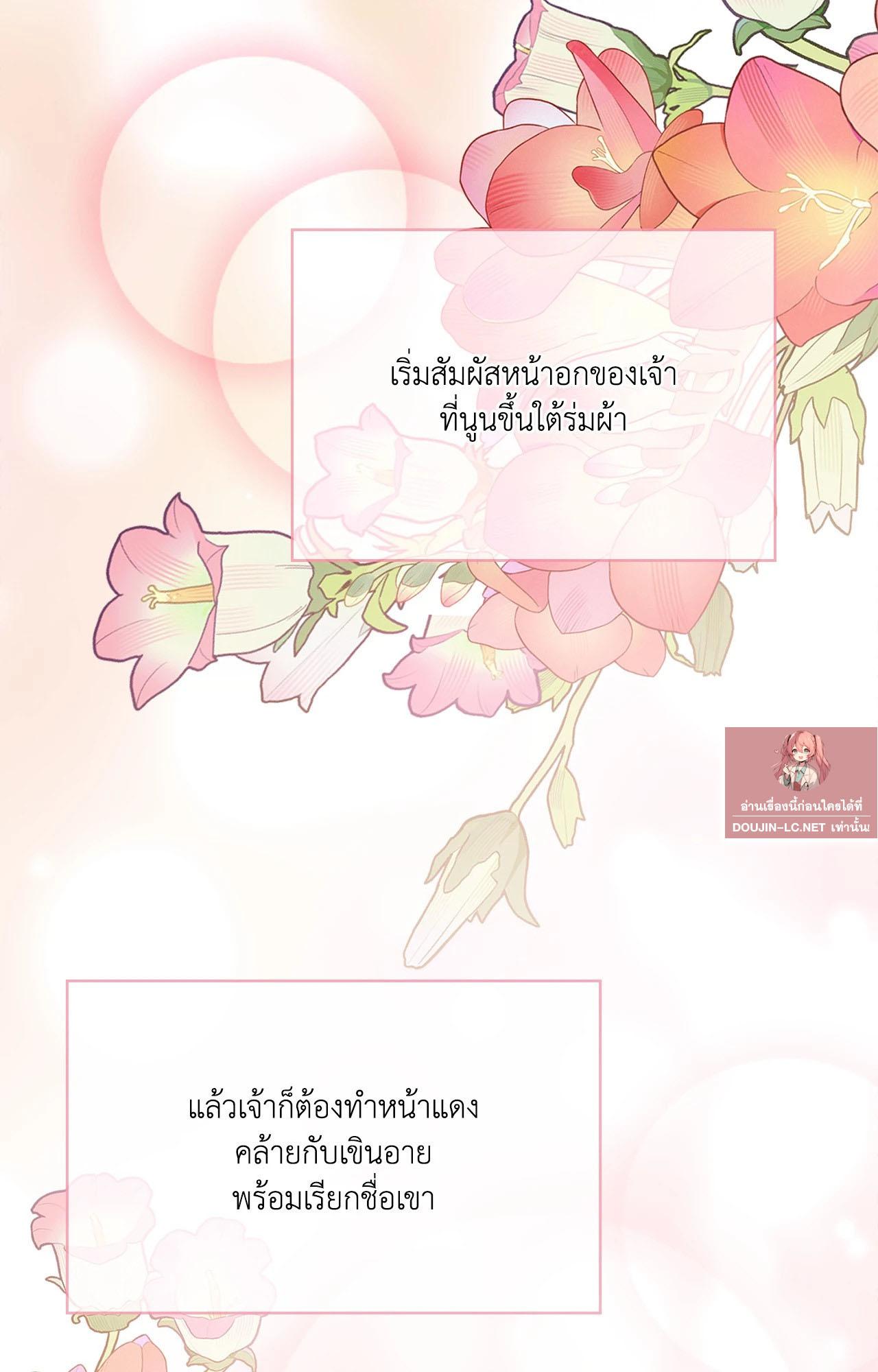 Doujin-Lc- อ่าน โดจิน มังฮวา เกาหลี ญี่ปุ่น จีน แปลไทย ดวงร้าย-ชะตารัก ตอนที่ 1 2 3 4 5 6 7 8 9 10 11 12 13 14 ฟรี ไม่มีโฆษณา อ่าน โดจิน Manhwa เกาหลี ญี่ปุ่น จีน เรามีครบ คัดมาให้เน้นๆ โดจิน 18+ รับประกันความฟินโดย  Doujin Lc