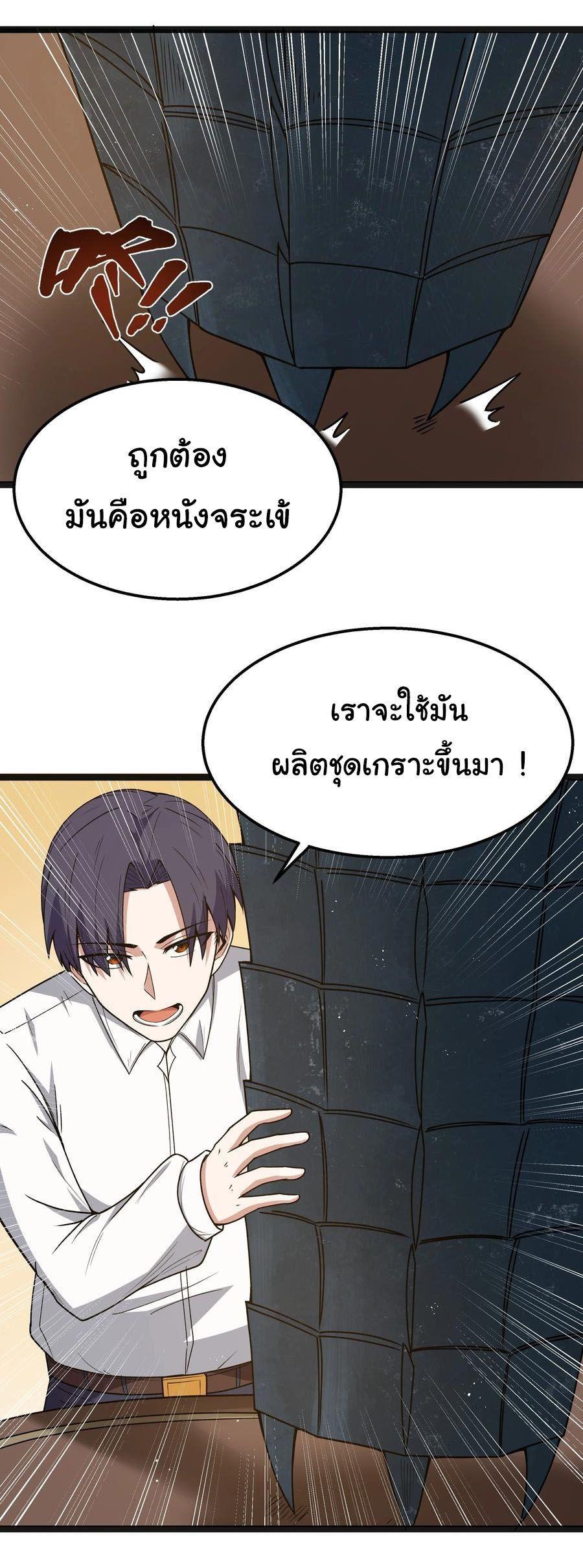 Manga-lc-com อ่านมังงะ อ่านการ์ตูน ออนไลน์ ฟรี This Hero is a Money Supremacist ตอนที่ 1 2 3 4 5 6 7 8 9 10 11 12 13 14 ฟรี ไม่มีโฆษณา Manga-lc - อ่าน มังงะ อ่าน การ์ตูน ออนไลน์ อ่านมังงะ ฟรี