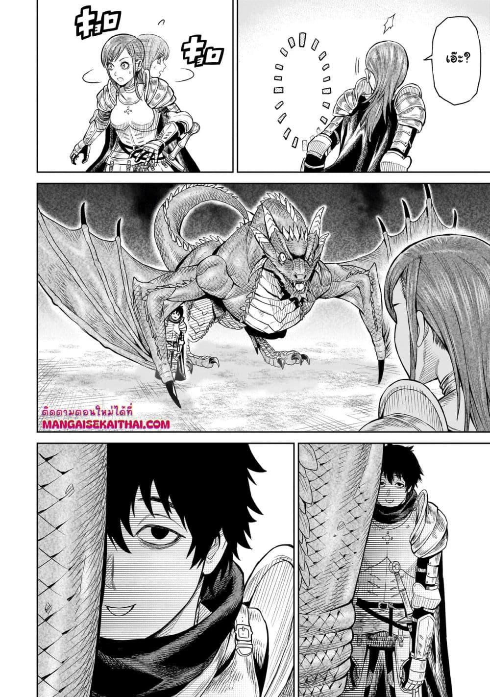 Manga-lc-com อ่านมังงะ อ่านการ์ตูน ออนไลน์ ฟรี Ninja no Kishi ตอนที่ 1 2 3 4 5 6 7 8 9 10 11 12 13 14 ฟรี ไม่มีโฆษณา Manga-lc - อ่าน มังงะ อ่าน การ์ตูน ออนไลน์ อ่านมังงะ ฟรี