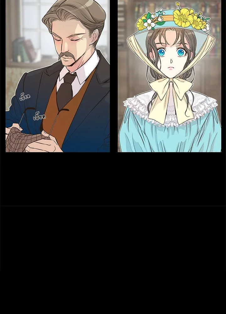 องค์ชายผู้อื้อฉาว ตอนที่ 1 รูปที่ 49