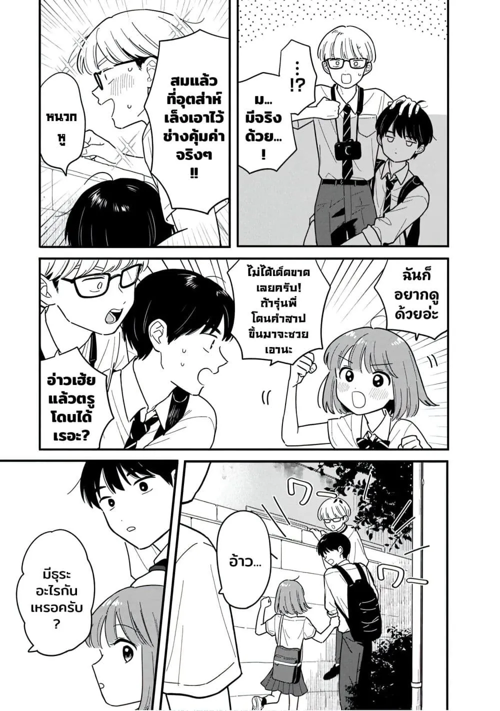 Manga-lc-com อ่านมังงะ อ่านการ์ตูน ออนไลน์ ฟรี Houkago Kitaku Biyori ตอนที่ 1 2 3 4 5 6 7 8 9 10 11 12 13 14 ฟรี ไม่มีโฆษณา Manga-lc - อ่าน มังงะ อ่าน การ์ตูน ออนไลน์ อ่านมังงะ ฟรี