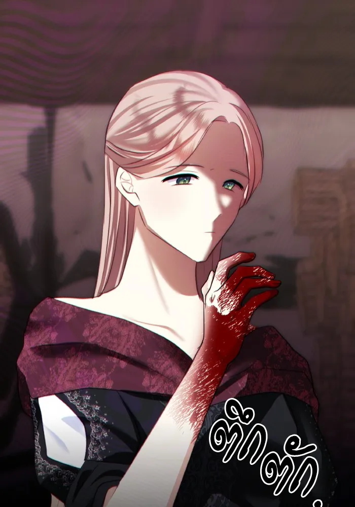 บุตรสาวของดยุกปีศาจ ตอนที่ 79 รูปที่ 95