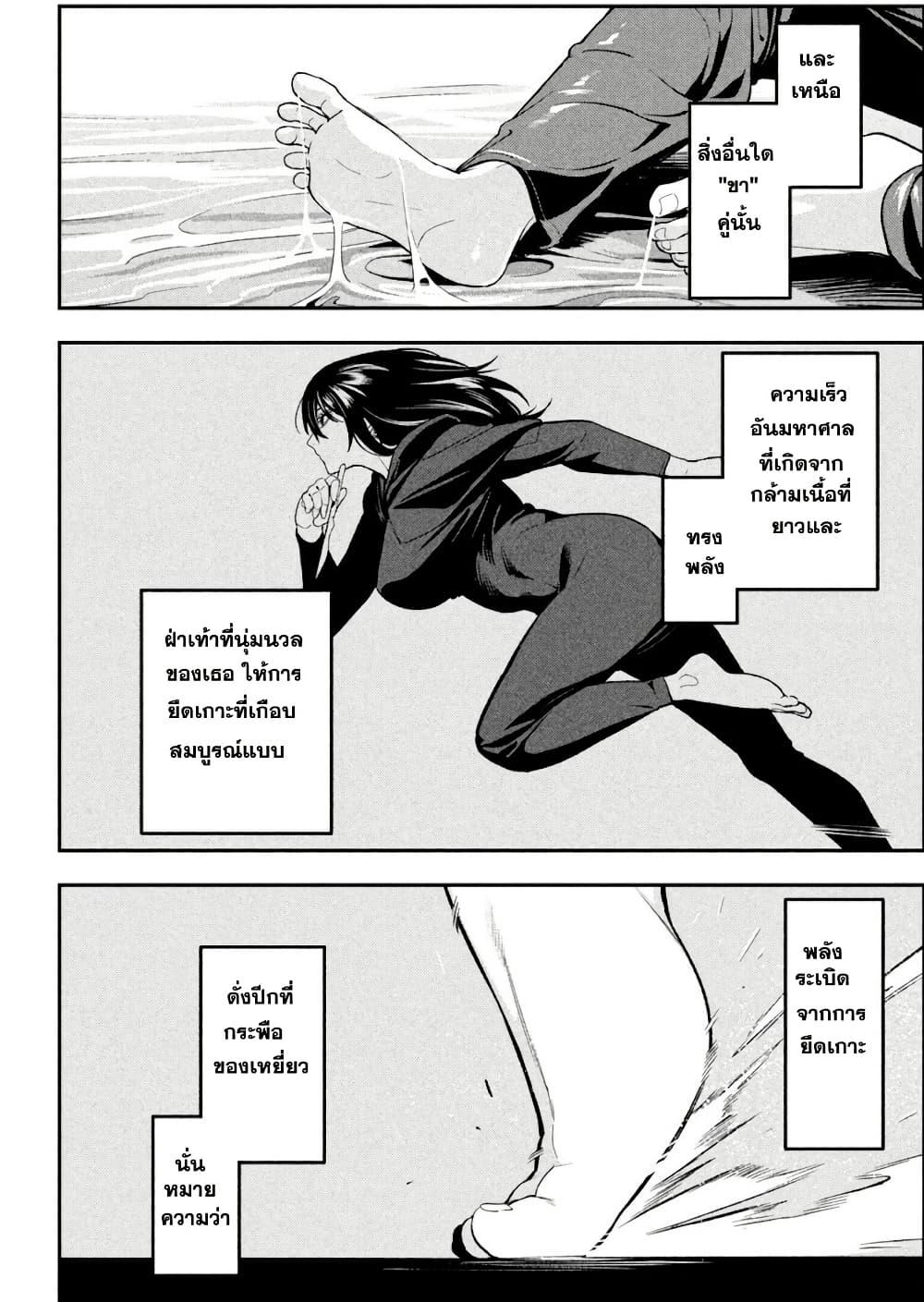 Manga-lc-com อ่านมังงะ อ่านการ์ตูน ออนไลน์ ฟรี Nighthawk Returns ตอนที่ 1 2 3 4 5 6 7 8 9 10 11 12 13 14 ฟรี ไม่มีโฆษณา Manga-lc - อ่าน มังงะ อ่าน การ์ตูน ออนไลน์ อ่านมังงะ ฟรี