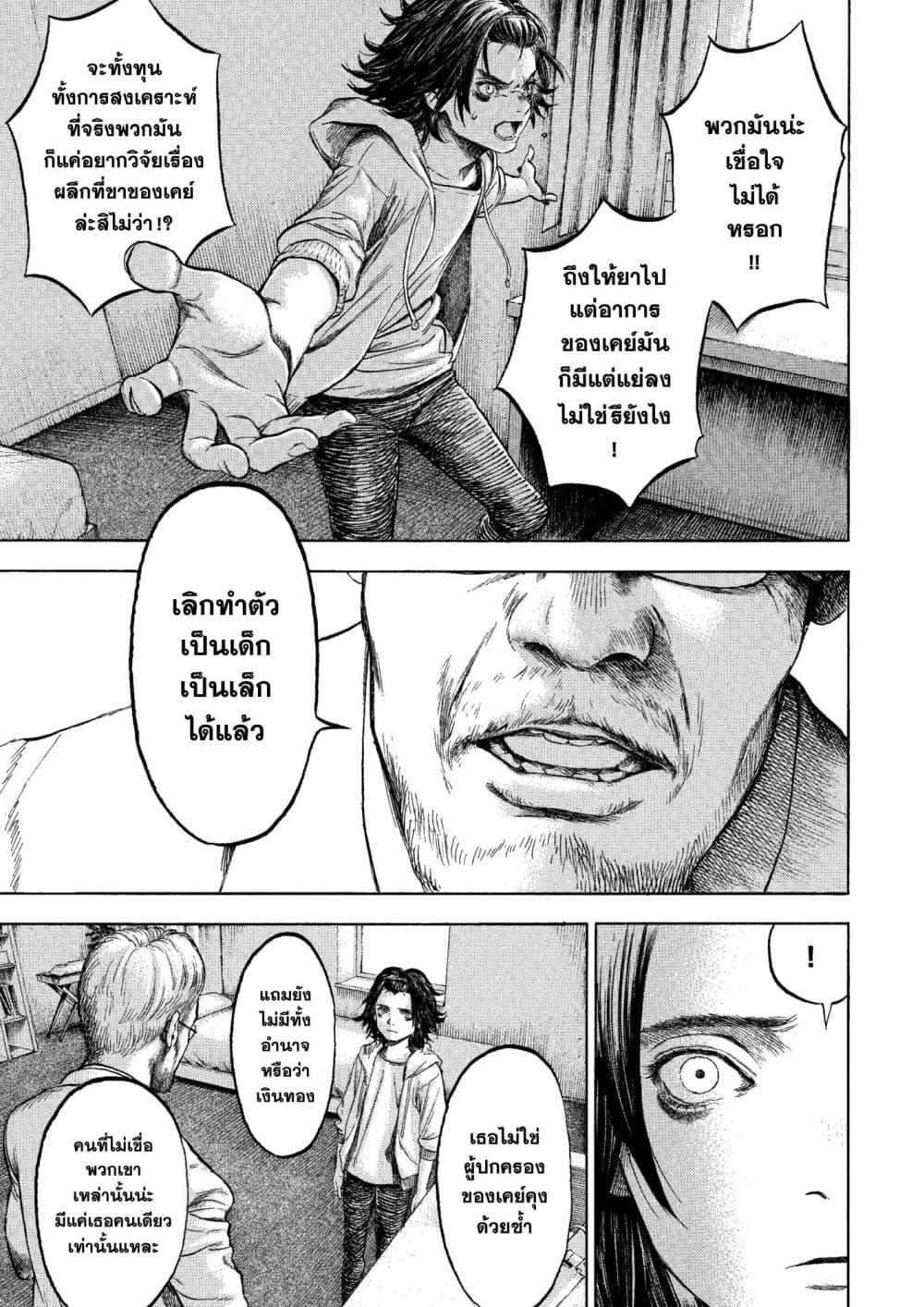 Manga-lc-com อ่านมังงะ อ่านการ์ตูน ออนไลน์ ฟรี A Witch of Caldera ตอนที่ 1 2 3 4 5 6 7 8 9 10 11 12 13 14 ฟรี ไม่มีโฆษณา Manga-lc - อ่าน มังงะ อ่าน การ์ตูน ออนไลน์ อ่านมังงะ ฟรี