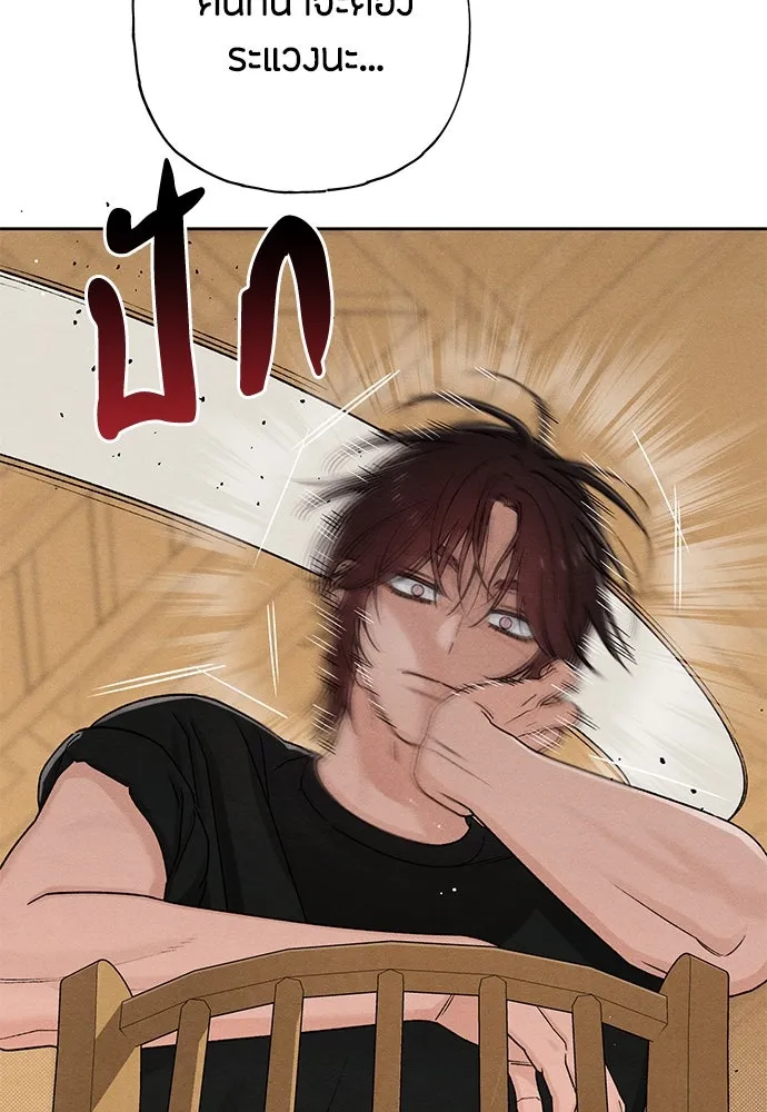 เป็นวัยรุ่นมันเหนื่อย ตอนที่ 82 รูปที่ 16