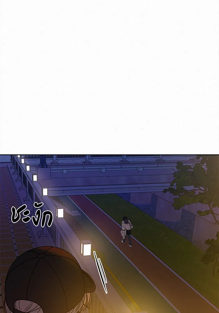 ปฏิบัติการรักวุ่นหัวใจ ตอนที่ 74 รูปที่ 22