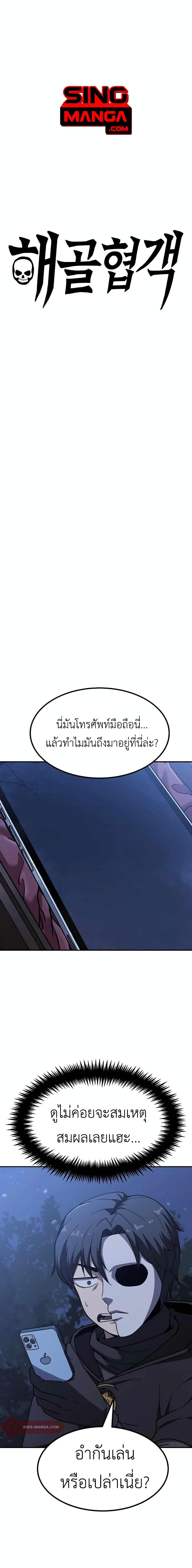 Manga-lc-com อ่านมังงะ อ่านการ์ตูน ออนไลน์ ฟรี Skeleton Warrior ตอนที่ 1 2 3 4 5 6 7 8 9 10 11 12 13 14 ฟรี ไม่มีโฆษณา Manga-lc - อ่าน มังงะ อ่าน การ์ตูน ออนไลน์ อ่านมังงะ ฟรี