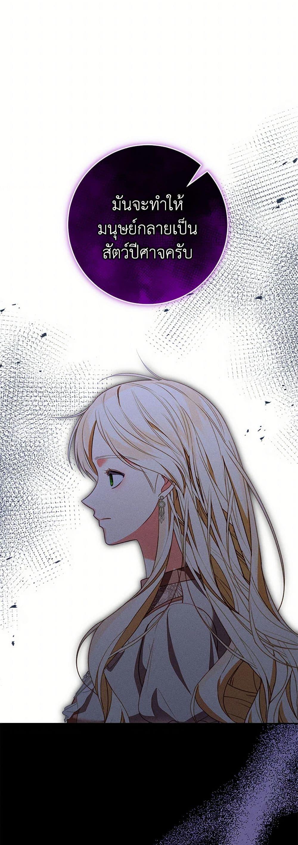 Manga-lc-com อ่านมังงะ อ่านการ์ตูน ออนไลน์ ฟรี Becoming the Lady of the Cursed Ducal House ตอนที่ 1 2 3 4 5 6 7 8 9 10 11 12 13 14 ฟรี ไม่มีโฆษณา Manga-lc - อ่าน มังงะ อ่าน การ์ตูน ออนไลน์ อ่านมังงะ ฟรี