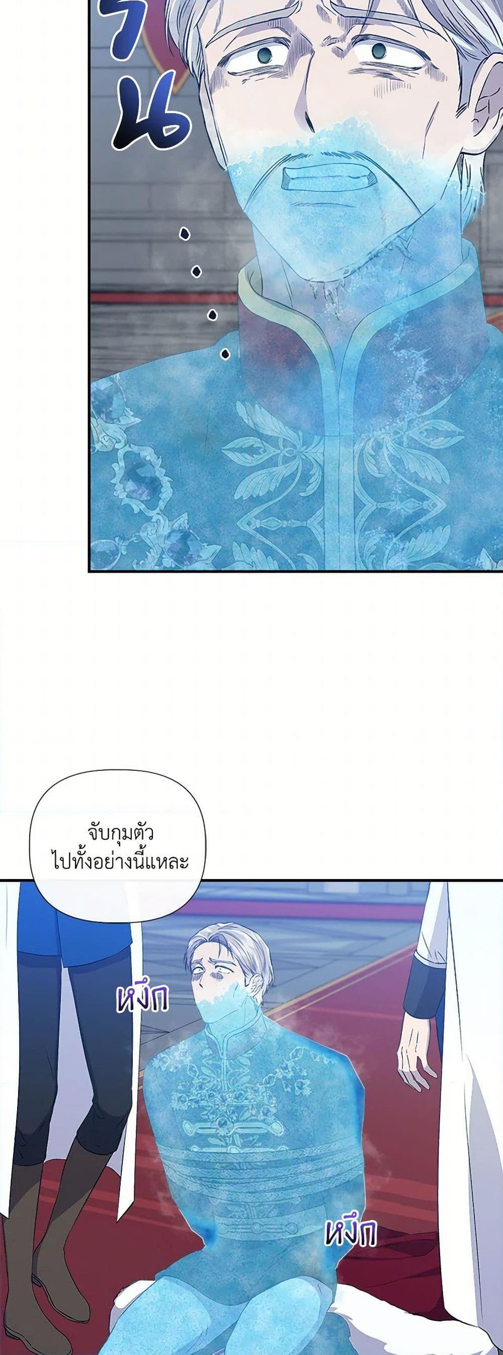 Manga-lc-com อ่านมังงะ อ่านการ์ตูน ออนไลน์ ฟรี I Wasn’t the Cinderella ตอนที่ 1 2 3 4 5 6 7 8 9 10 11 12 13 14 ฟรี ไม่มีโฆษณา Manga-lc - อ่าน มังงะ อ่าน การ์ตูน ออนไลน์ อ่านมังงะ ฟรี