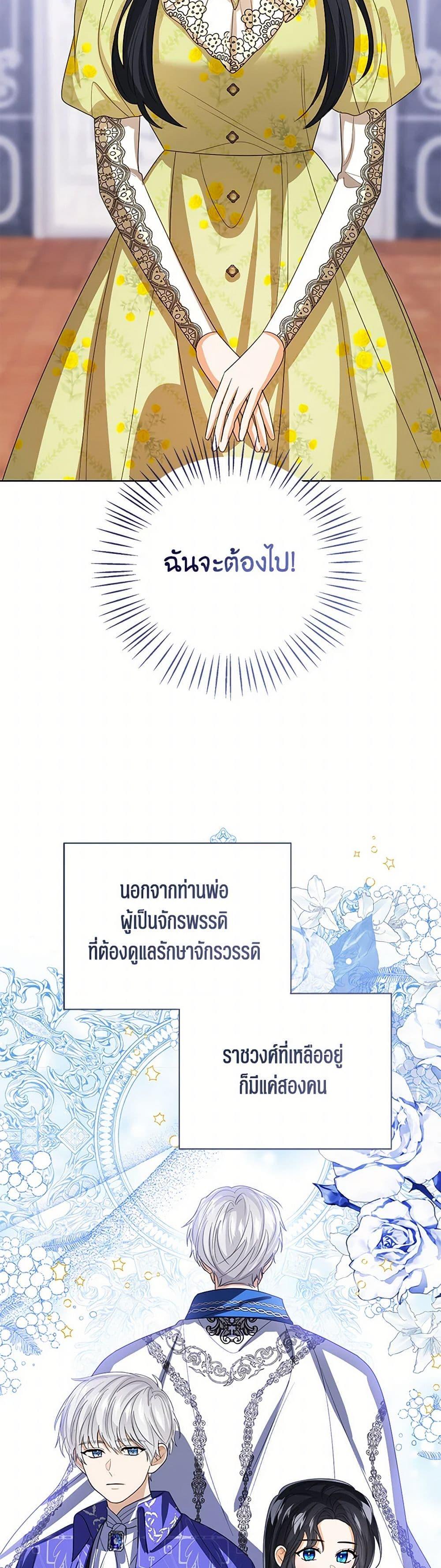 Manga-lc-com อ่านมังงะ อ่านการ์ตูน ออนไลน์ ฟรี Baby Princess Through the Status Window ตอนที่ 1 2 3 4 5 6 7 8 9 10 11 12 13 14 ฟรี ไม่มีโฆษณา Manga-lc - อ่าน มังงะ อ่าน การ์ตูน ออนไลน์ อ่านมังงะ ฟรี