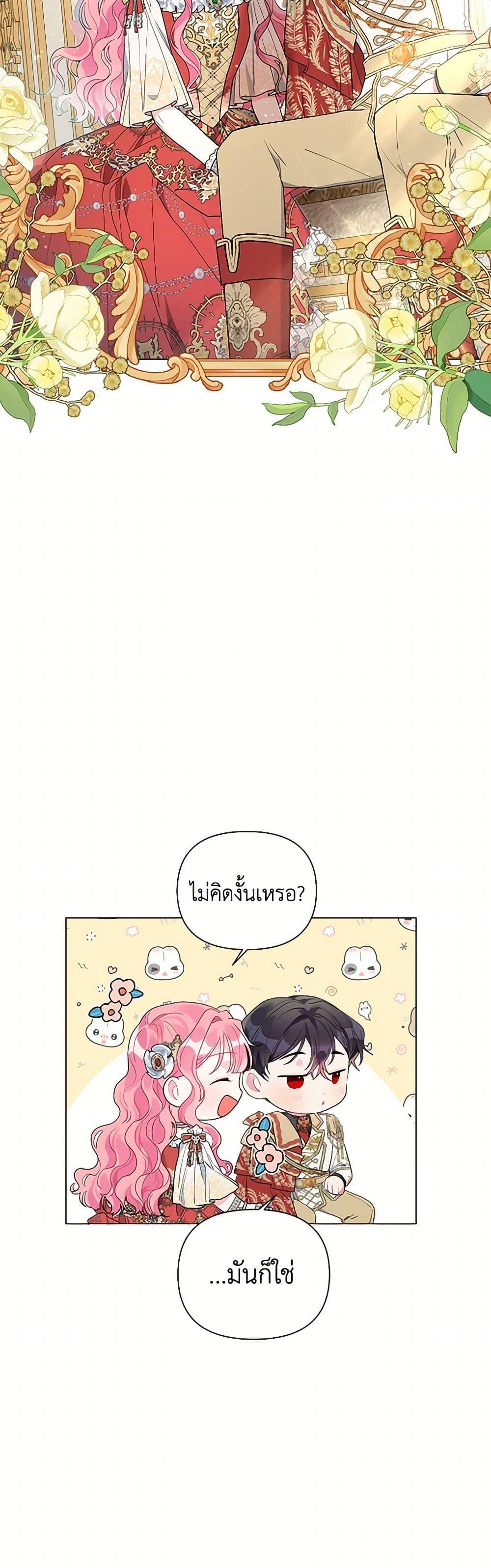 Manga-lc-com อ่านมังงะ อ่านการ์ตูน ออนไลน์ ฟรี The Archvillain’s Daughter-in-Law ตอนที่ 1 2 3 4 5 6 7 8 9 10 11 12 13 14 ฟรี ไม่มีโฆษณา Manga-lc - อ่าน มังงะ อ่าน การ์ตูน ออนไลน์ อ่านมังงะ ฟรี