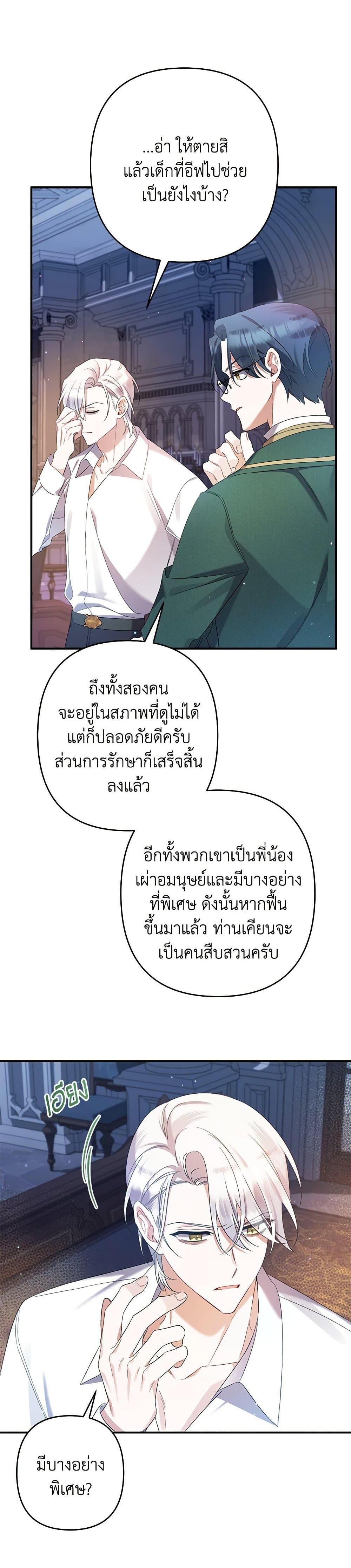 Manga-lc-com อ่านมังงะ อ่านการ์ตูน ออนไลน์ ฟรี I Was Just Taking Care of My Sick Father ตอนที่ 1 2 3 4 5 6 7 8 9 10 11 12 13 14 ฟรี ไม่มีโฆษณา Manga-lc - อ่าน มังงะ อ่าน การ์ตูน ออนไลน์ อ่านมังงะ ฟรี