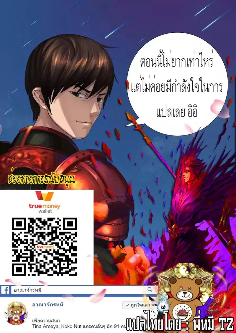 Manga-lc-com อ่านมังงะ อ่านการ์ตูน ออนไลน์ ฟรี Tomin In The Alien World ตอนที่ 1 2 3 4 5 6 7 8 9 10 11 12 13 14 ฟรี ไม่มีโฆษณา Manga-lc - อ่าน มังงะ อ่าน การ์ตูน ออนไลน์ อ่านมังงะ ฟรี