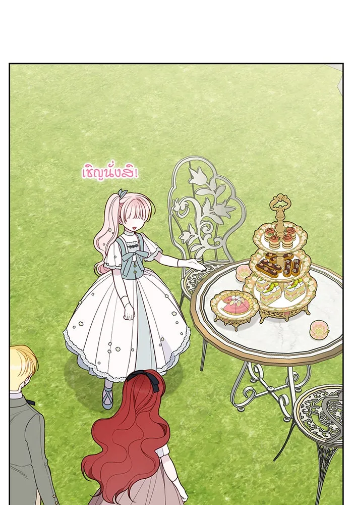 หนูน้อยทรราช ตอนที่ 91 รูปที่ 110