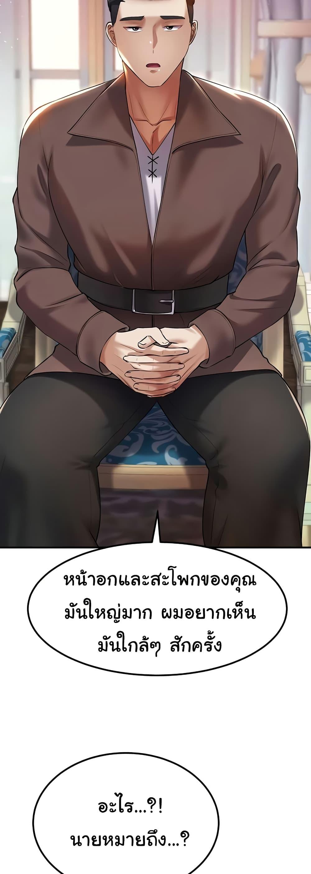 Doujin-Lc- อ่าน โดจิน มังฮวา เกาหลี ญี่ปุ่น จีน แปลไทย The Warrior Became an Academy Professor After Divorce ตอนที่ 1 2 3 4 5 6 7 8 9 10 11 12 13 14 ฟรี ไม่มีโฆษณา อ่าน โดจิน Manhwa เกาหลี ญี่ปุ่น จีน เรามีครบ คัดมาให้เน้นๆ โดจิน 18+ รับประกันความฟินโดย  Doujin Lc