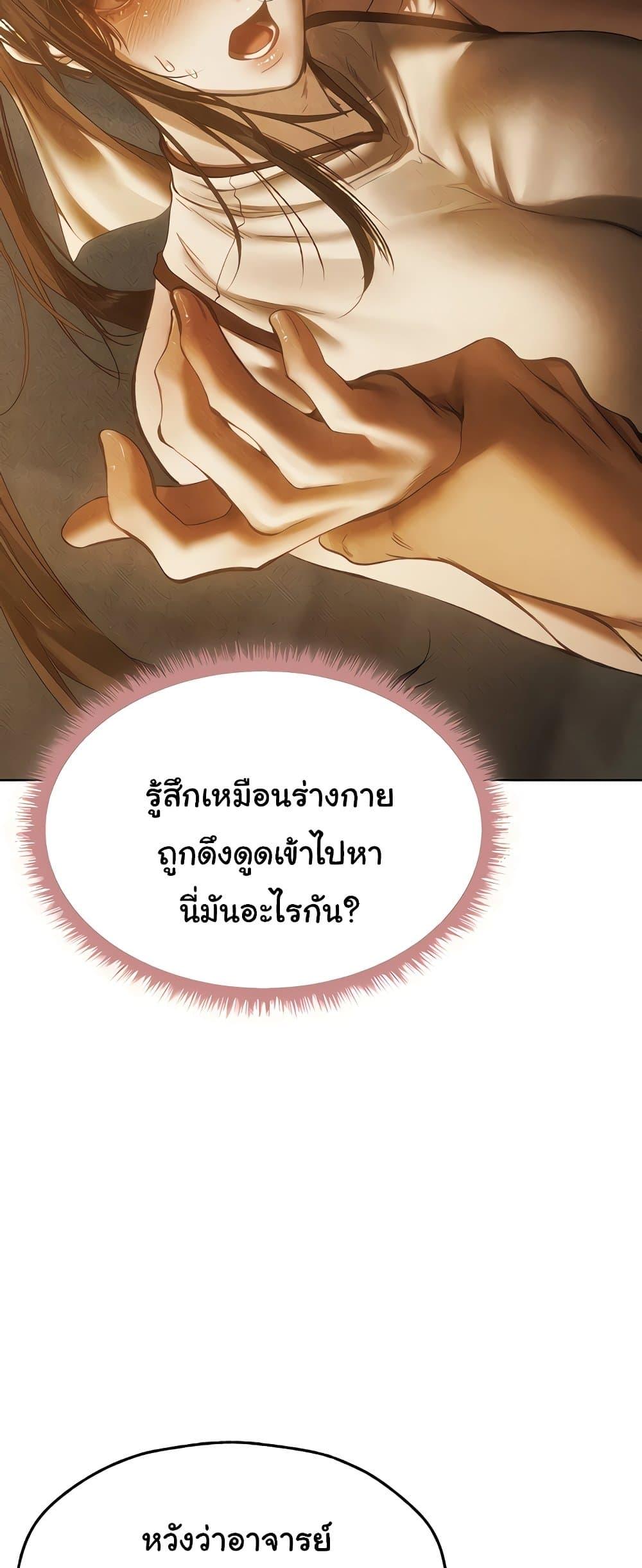 Doujin-Lc- อ่าน โดจิน มังฮวา เกาหลี ญี่ปุ่น จีน แปลไทย MILF Hunter From Another ตอนที่ 1 2 3 4 5 6 7 8 9 10 11 12 13 14 ฟรี ไม่มีโฆษณา อ่าน โดจิน Manhwa เกาหลี ญี่ปุ่น จีน เรามีครบ คัดมาให้เน้นๆ โดจิน 18+ รับประกันความฟินโดย  Doujin Lc