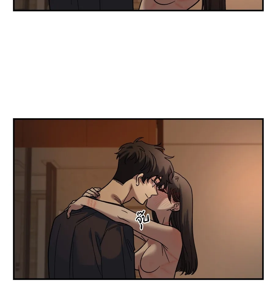 เพื่อนกันมันส์เกิน ตอนที่ 26 รูปที่ 32