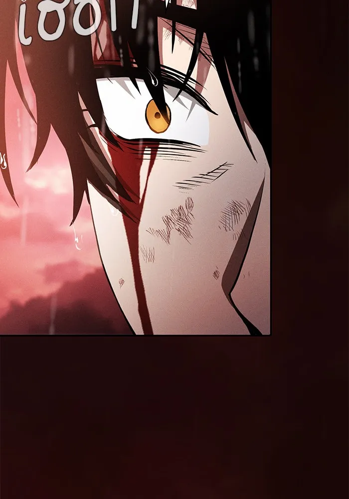 นักดาบอัจฉริยะจากอะคาเดมี ตอนที่ 1 รูปที่ 121