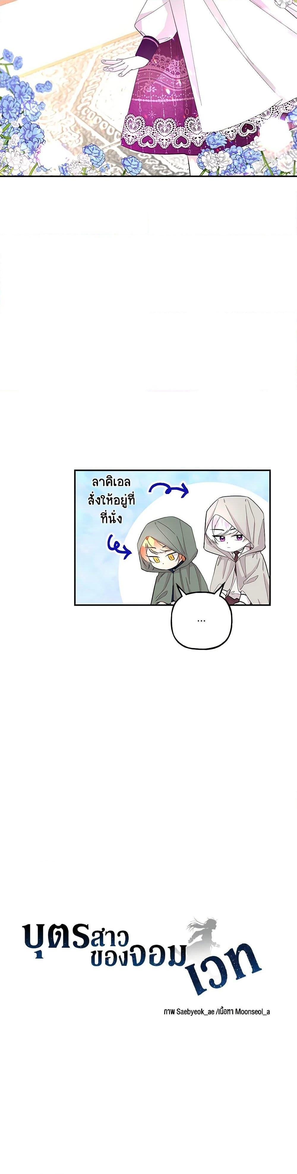 Manga-lc-com อ่านมังงะ อ่านการ์ตูน ออนไลน์ ฟรี Daughter of the Archmage ตอนที่ 1 2 3 4 5 6 7 8 9 10 11 12 13 14 ฟรี ไม่มีโฆษณา Manga-lc - อ่าน มังงะ อ่าน การ์ตูน ออนไลน์ อ่านมังงะ ฟรี