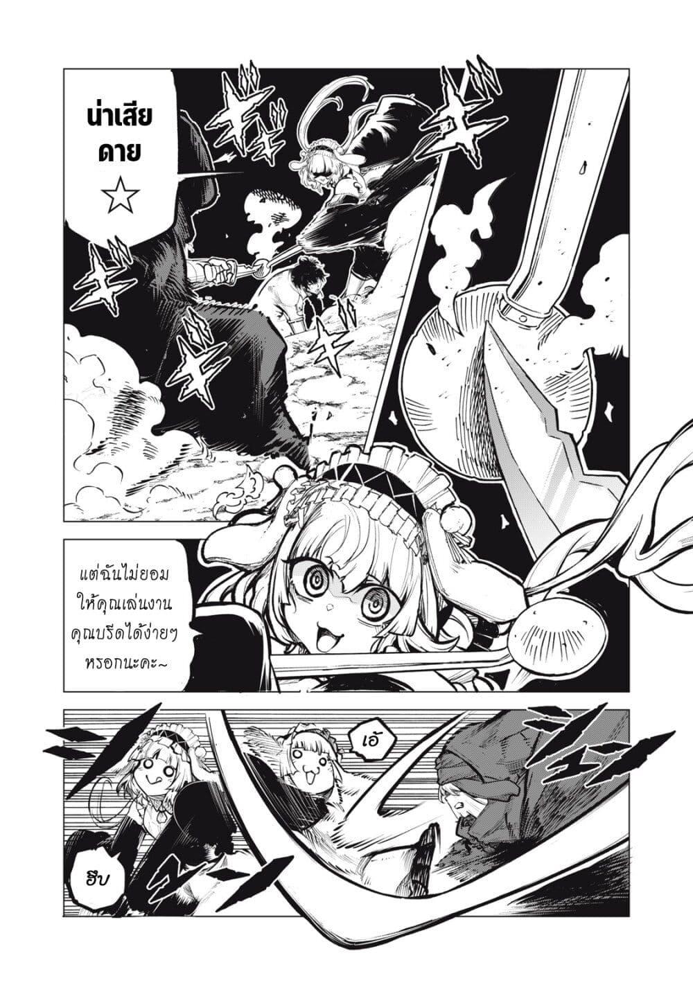 Manga-lc-com อ่านมังงะ อ่านการ์ตูน ออนไลน์ ฟรี Kuni wo Owareta Ryuushi-san, Hirowareta Ringoku de Ukkari Musou shite Shimau. ตอนที่ 1 2 3 4 5 6 7 8 9 10 11 12 13 14 ฟรี ไม่มีโฆษณา Manga-lc - อ่าน มังงะ อ่าน การ์ตูน ออนไลน์ อ่านมังงะ ฟรี