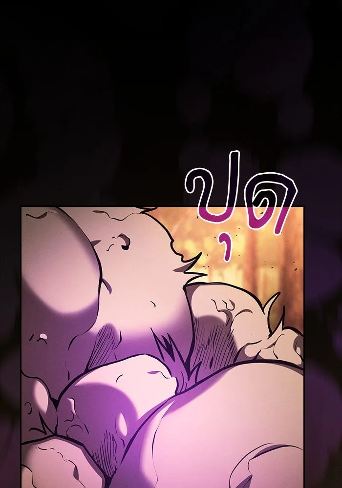 นักดาบอัจฉริยะจากอะคาเดมี ตอนที่ 97 รูปที่ 44