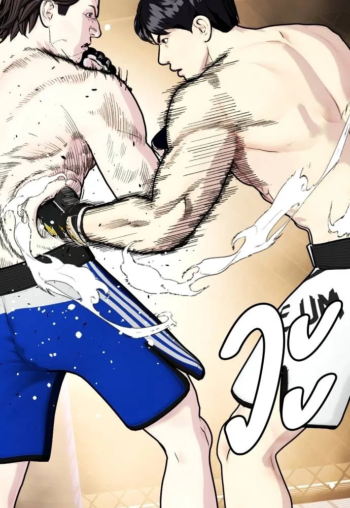 หมาหัวเน่า ตอนที่ 100 รูปที่ 35