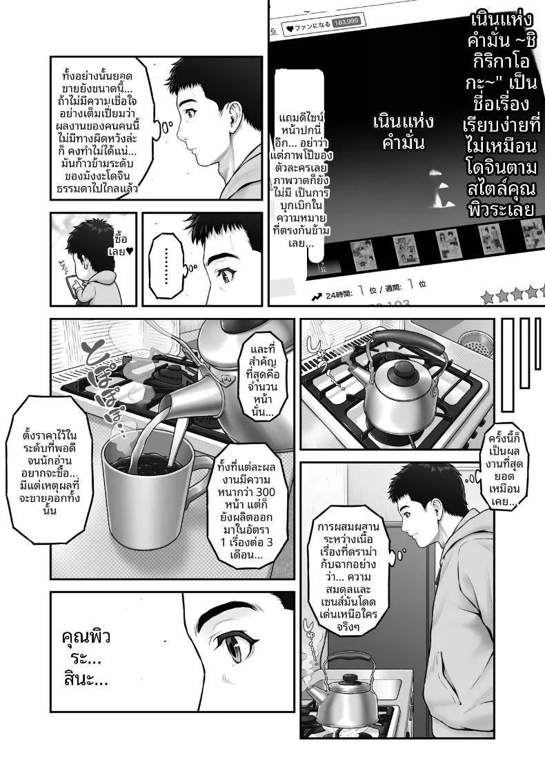 Doujin-Lc- อ่าน โดจิน มังฮวา เกาหลี ญี่ปุ่น จีน แปลไทย เรื่องราวปาฏิหาริย์ที่เริ่มต้นขึ้น ณ จุดทิ้งขยะ (Lioreo) ตอนที่ 1 2 3 4 5 6 7 8 9 10 11 12 13 14 ฟรี ไม่มีโฆษณา อ่าน โดจิน Manhwa เกาหลี ญี่ปุ่น จีน เรามีครบ คัดมาให้เน้นๆ โดจิน 18+ รับประกันความฟินโดย  Doujin Lc
