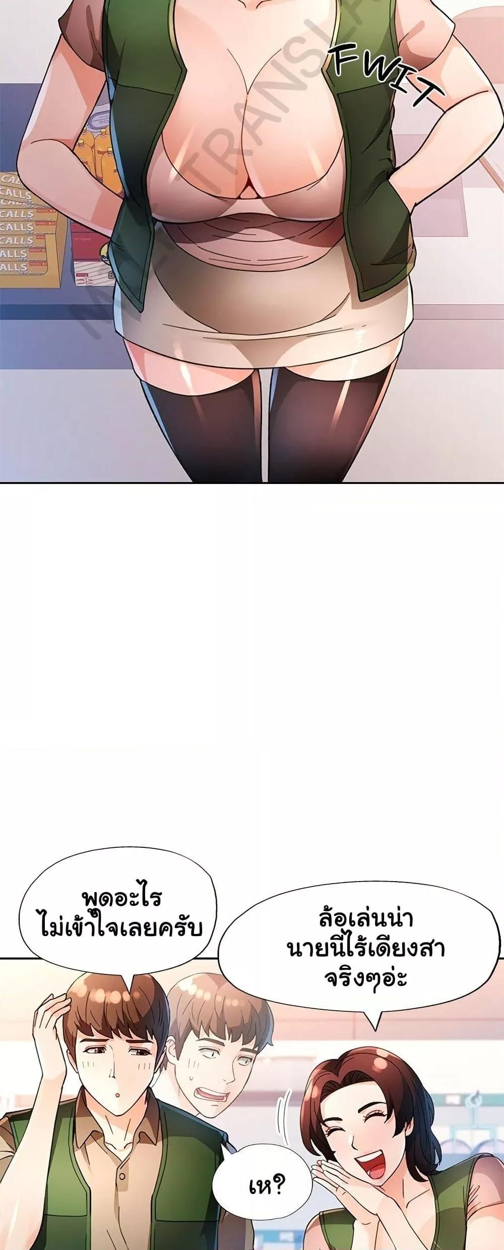 Doujin-Lc- อ่าน โดจิน มังฮวา เกาหลี ญี่ปุ่น จีน แปลไทย Wait, I’m a Married Woman! ตอนที่ 1 2 3 4 5 6 7 8 9 10 11 12 13 14 ฟรี ไม่มีโฆษณา อ่าน โดจิน Manhwa เกาหลี ญี่ปุ่น จีน เรามีครบ คัดมาให้เน้นๆ โดจิน 18+ รับประกันความฟินโดย  Doujin Lc