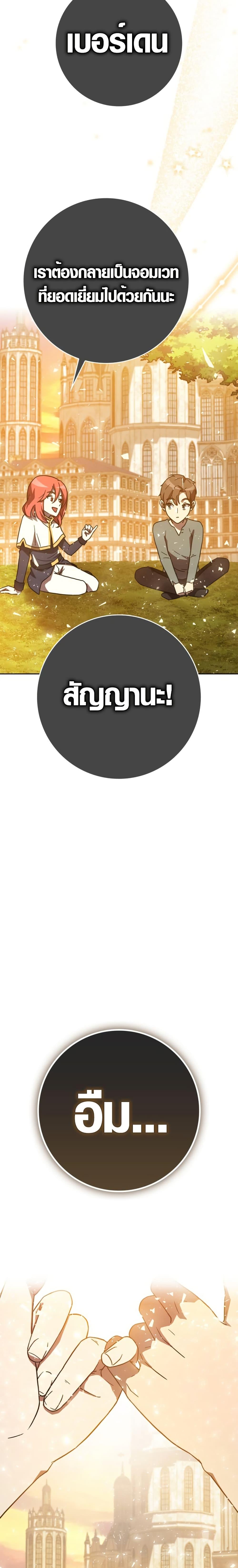 Manga-lc-com อ่านมังงะ อ่านการ์ตูน ออนไลน์ ฟรี Limit-Breaking Genius Mage ตอนที่ 1 2 3 4 5 6 7 8 9 10 11 12 13 14 ฟรี ไม่มีโฆษณา Manga-lc - อ่าน มังงะ อ่าน การ์ตูน ออนไลน์ อ่านมังงะ ฟรี