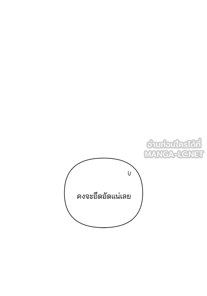 ปุลโซราได้เวลาดัง ตอนที่ 2 รูปที่ 66