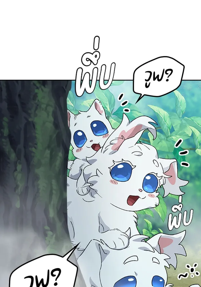 ตั้งแคมป์ฮีลใจในต่างโลก ตอนที่ 46 รูปที่ 130