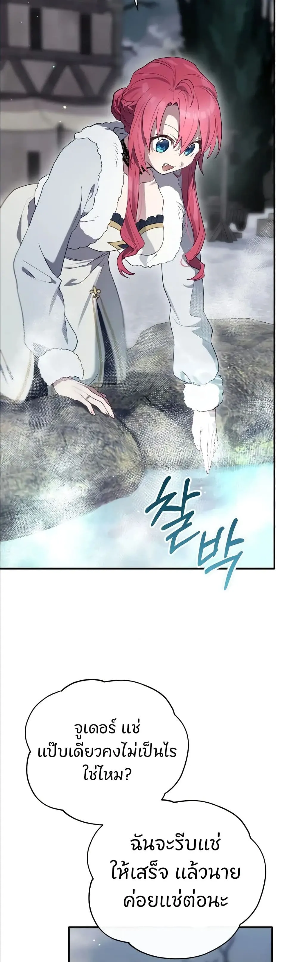 Manga-lc-com อ่านมังงะ อ่านการ์ตูน ออนไลน์ ฟรี Ending Maker ตอนที่ 1 2 3 4 5 6 7 8 9 10 11 12 13 14 ฟรี ไม่มีโฆษณา Manga-lc - อ่าน มังงะ อ่าน การ์ตูน ออนไลน์ อ่านมังงะ ฟรี