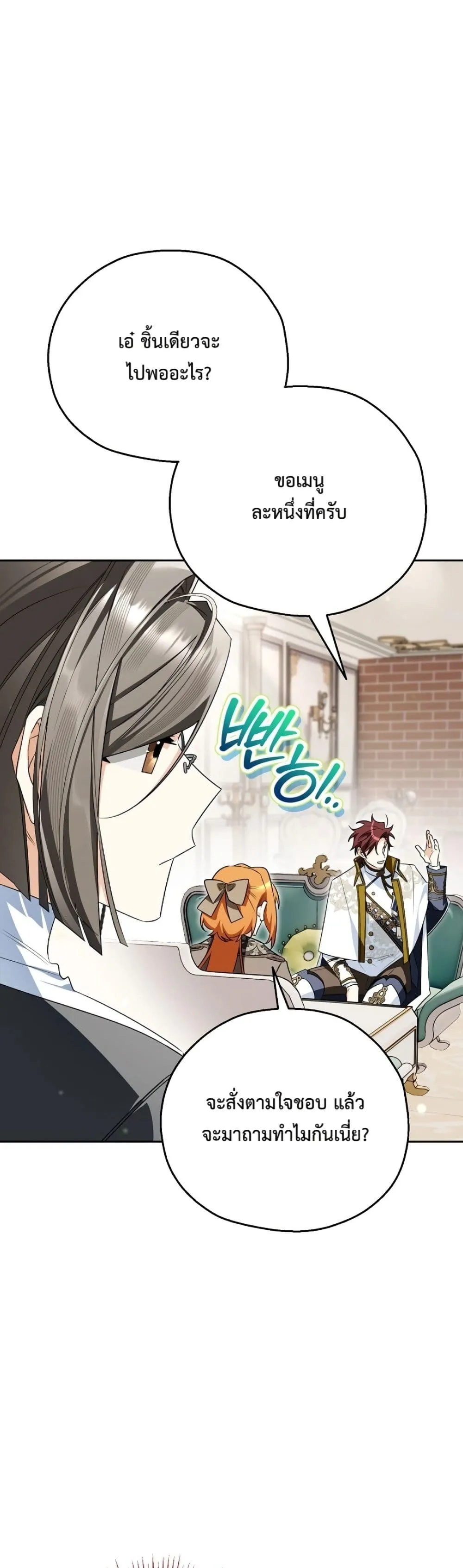 Manga-lc-com อ่านมังงะ อ่านการ์ตูน ออนไลน์ ฟรี Marriage With A Suspiciously Demure Husband ตอนที่ 1 2 3 4 5 6 7 8 9 10 11 12 13 14 ฟรี ไม่มีโฆษณา Manga-lc - อ่าน มังงะ อ่าน การ์ตูน ออนไลน์ อ่านมังงะ ฟรี
