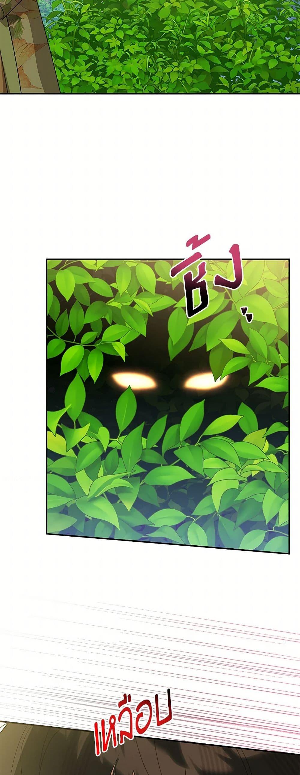 Manga-lc-com อ่านมังงะ อ่านการ์ตูน ออนไลน์ ฟรี Precious Daughter of the Greatest Martial Arts Villain ตอนที่ 1 2 3 4 5 6 7 8 9 10 11 12 13 14 ฟรี ไม่มีโฆษณา Manga-lc - อ่าน มังงะ อ่าน การ์ตูน ออนไลน์ อ่านมังงะ ฟรี