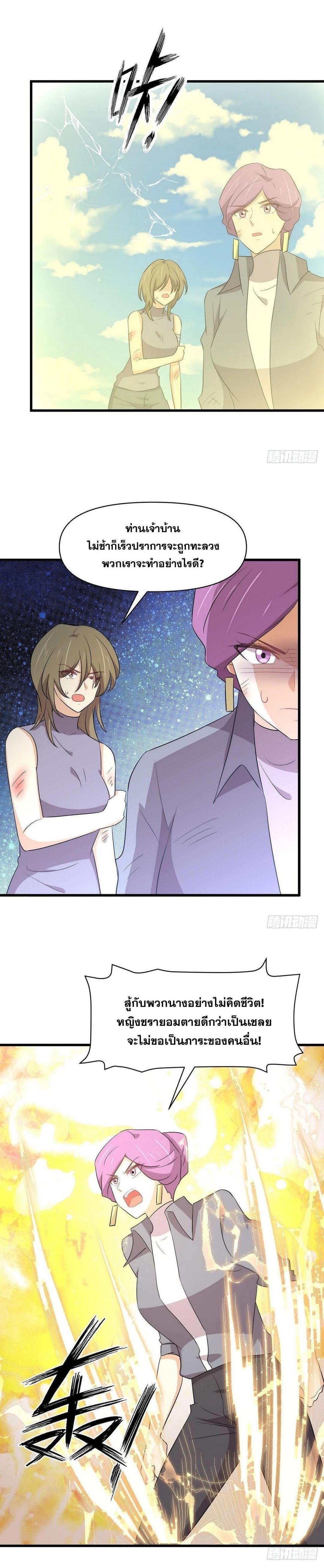 Manga-lc-com อ่านมังงะ อ่านการ์ตูน ออนไลน์ ฟรี Immortal Swordsman in the Reverse World ตอนที่ 1 2 3 4 5 6 7 8 9 10 11 12 13 14 ฟรี ไม่มีโฆษณา Manga-lc - อ่าน มังงะ อ่าน การ์ตูน ออนไลน์ อ่านมังงะ ฟรี