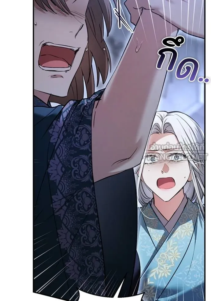 ยามหมาป่าทมิฬเพรียกห ตอนที่ 19 รูปที่ 123