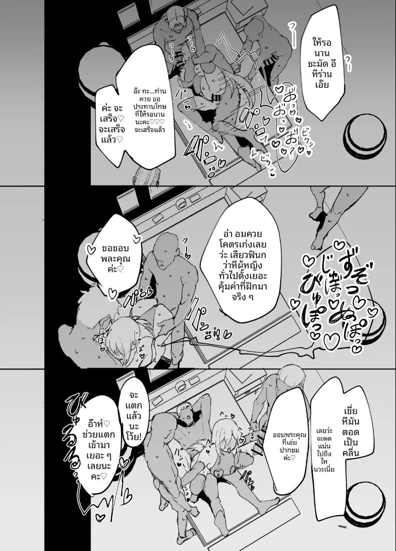 Doujin-Lc- อ่าน โดจิน มังฮวา เกาหลี ญี่ปุ่น จีน แปลไทย นักบุญผู้กลายเป็นนังร่าน (Peta) ตอนที่ 1 2 3 4 5 6 7 8 9 10 11 12 13 14 ฟรี ไม่มีโฆษณา อ่าน โดจิน Manhwa เกาหลี ญี่ปุ่น จีน เรามีครบ คัดมาให้เน้นๆ โดจิน 18+ รับประกันความฟินโดย  Doujin Lc