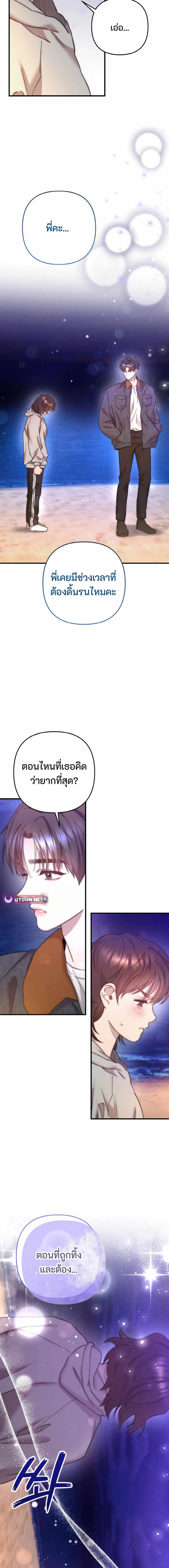 Manga-lc-com อ่านมังงะ อ่านการ์ตูน ออนไลน์ ฟรี Acting Genius, TOP Idol! ตอนที่ 1 2 3 4 5 6 7 8 9 10 11 12 13 14 ฟรี ไม่มีโฆษณา Manga-lc - อ่าน มังงะ อ่าน การ์ตูน ออนไลน์ อ่านมังงะ ฟรี