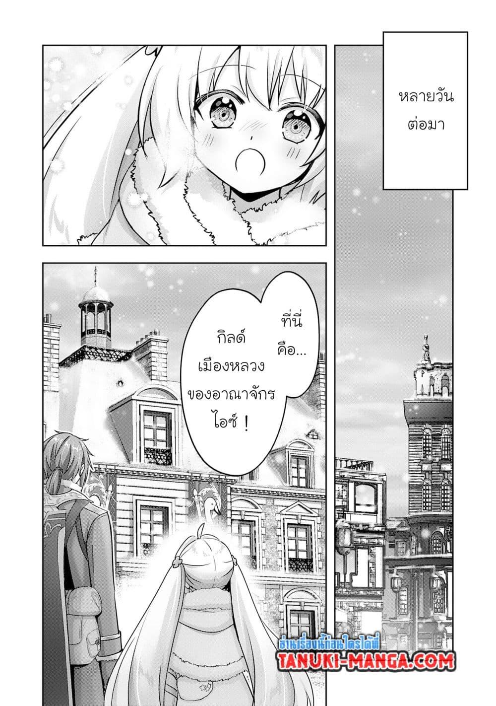 Manga-lc-com อ่านมังงะ อ่านการ์ตูน ออนไลน์ ฟรี Uketsukejo ni Kokuhaku Shitakute Girudo ni Kayoitsumetara Eiyu ni Natteta ตอนที่ 1 2 3 4 5 6 7 8 9 10 11 12 13 14 ฟรี ไม่มีโฆษณา Manga-lc - อ่าน มังงะ อ่าน การ์ตูน ออนไลน์ อ่านมังงะ ฟรี