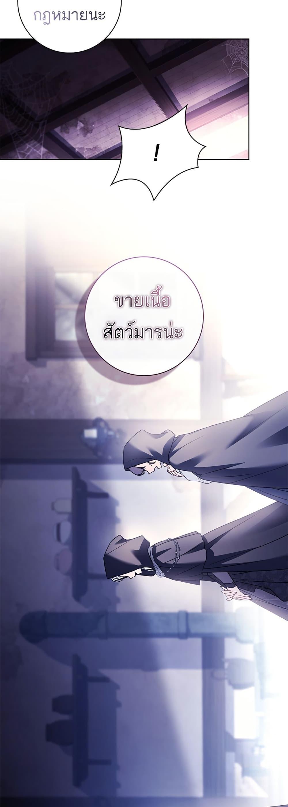 Manga-lc-com อ่านมังงะ อ่านการ์ตูน ออนไลน์ ฟรี Honey, Why Can’t We Get a Divorce ตอนที่ 1 2 3 4 5 6 7 8 9 10 11 12 13 14 ฟรี ไม่มีโฆษณา Manga-lc - อ่าน มังงะ อ่าน การ์ตูน ออนไลน์ อ่านมังงะ ฟรี