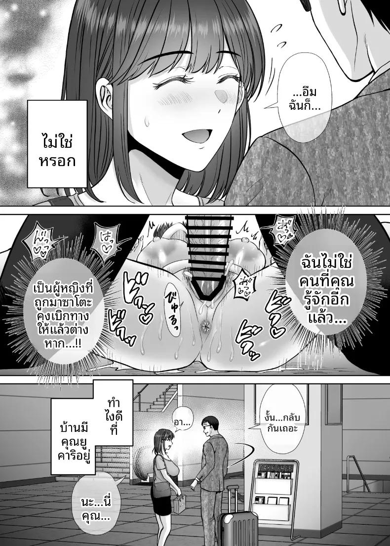 Doujin-Lc- อ่าน โดจิน มังฮวา เกาหลี ญี่ปุ่น จีน แปลไทย เเลกเเม่เเลกเสียว (Hoshiduki Melon) ตอนที่ 1 2 3 4 5 6 7 8 9 10 11 12 13 14 ฟรี ไม่มีโฆษณา อ่าน โดจิน Manhwa เกาหลี ญี่ปุ่น จีน เรามีครบ คัดมาให้เน้นๆ โดจิน 18+ รับประกันความฟินโดย  Doujin Lc