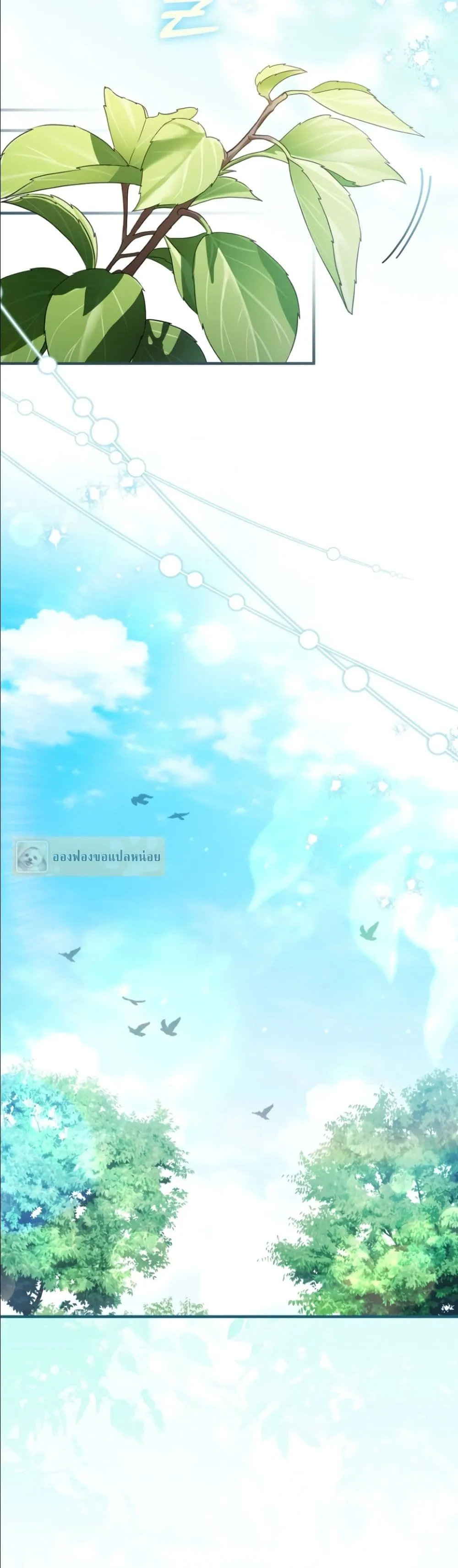 Manga-lc-com อ่านมังงะ อ่านการ์ตูน ออนไลน์ ฟรี The Abandoned Princes Ghost Bride ตอนที่ 1 2 3 4 5 6 7 8 9 10 11 12 13 14 ฟรี ไม่มีโฆษณา Manga-lc - อ่าน มังงะ อ่าน การ์ตูน ออนไลน์ อ่านมังงะ ฟรี
