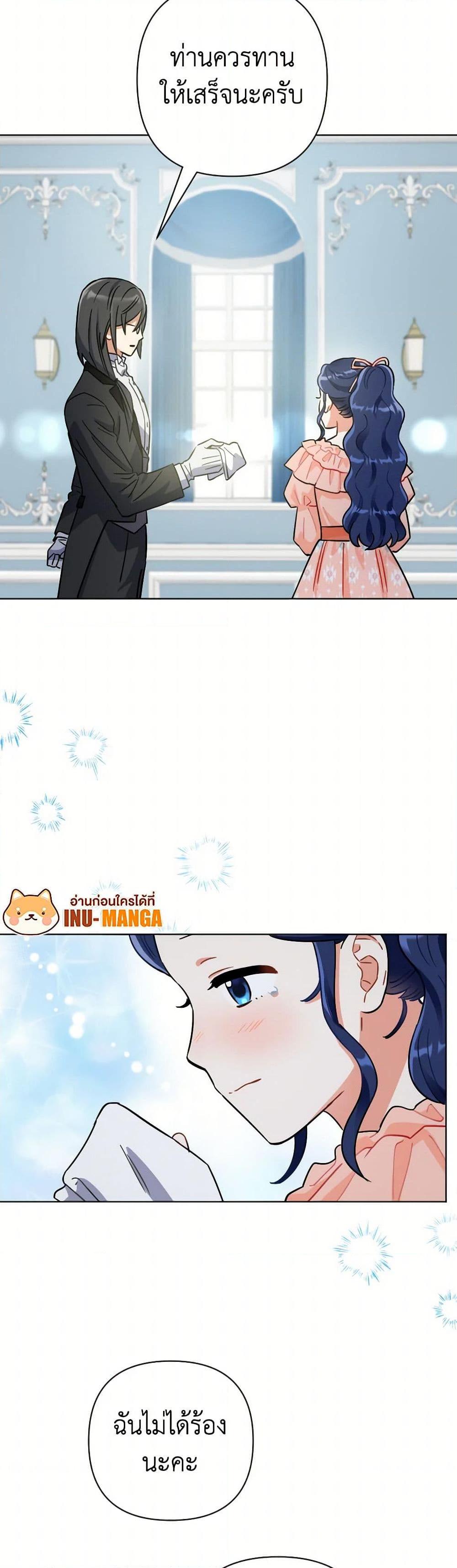 Manga-lc-com อ่านมังงะ อ่านการ์ตูน ออนไลน์ ฟรี Prince, Why Are You Nice to Me ตอนที่ 1 2 3 4 5 6 7 8 9 10 11 12 13 14 ฟรี ไม่มีโฆษณา Manga-lc - อ่าน มังงะ อ่าน การ์ตูน ออนไลน์ อ่านมังงะ ฟรี